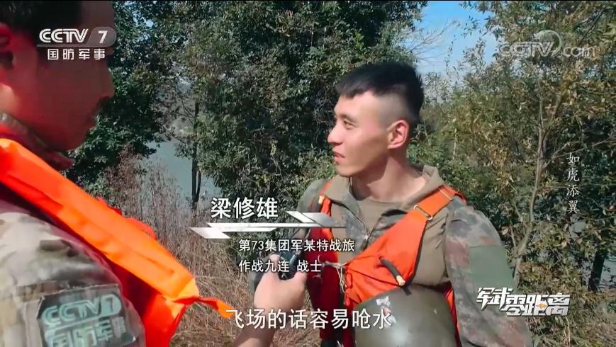 解放军新型单兵战场识别系统,新式星空迷彩单兵装备