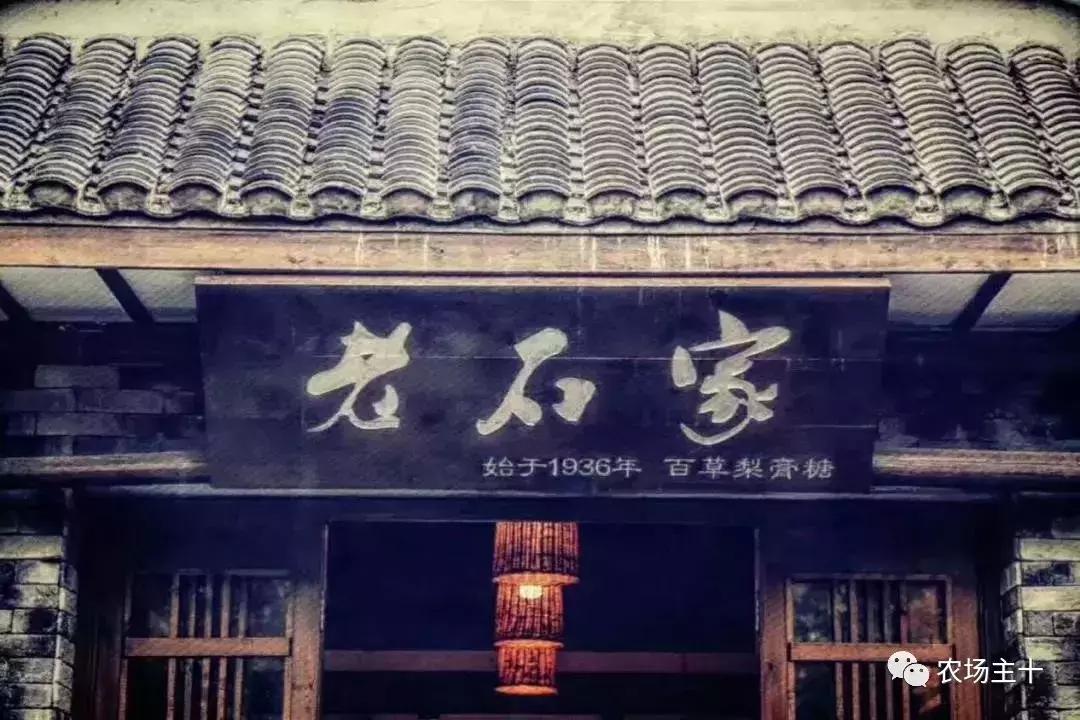 大龄休闲农庄有哪些,做休闲农庄必须考虑的几个问题