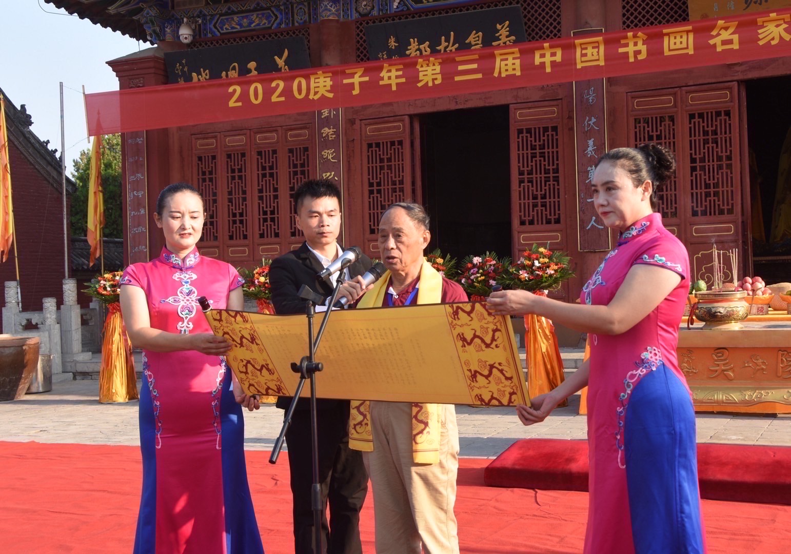 ＂翰墨荷香陈州行＂ 为古陈淮阳增光添彩