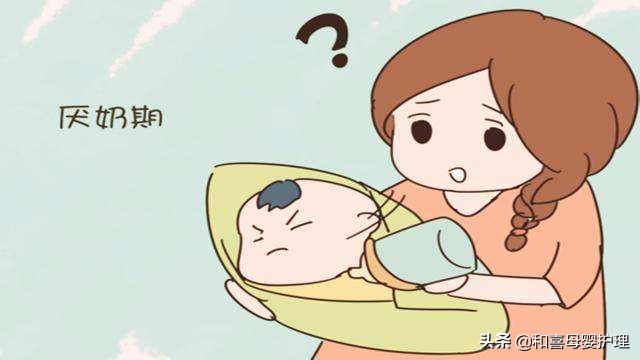 宝宝突然不喝奶粉怎么一招搞定,厌奶期宝宝不喝奶怎么办