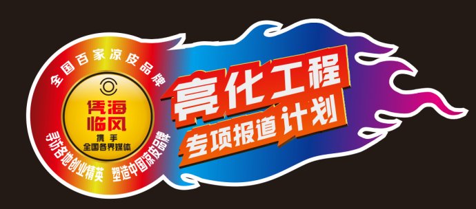 凭海临风一期一楼,凭海临风一期一楼带院