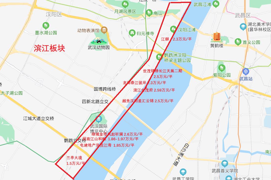 武汉汉阳区房价一览表,武汉15万最好的房源