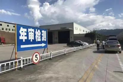 年审新规第八年年检收费吗,车辆年检一般通过率是多少