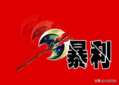 输液器采购价一夜之间跌7成，才知道流通多暴利，患者掏7成冤枉钱