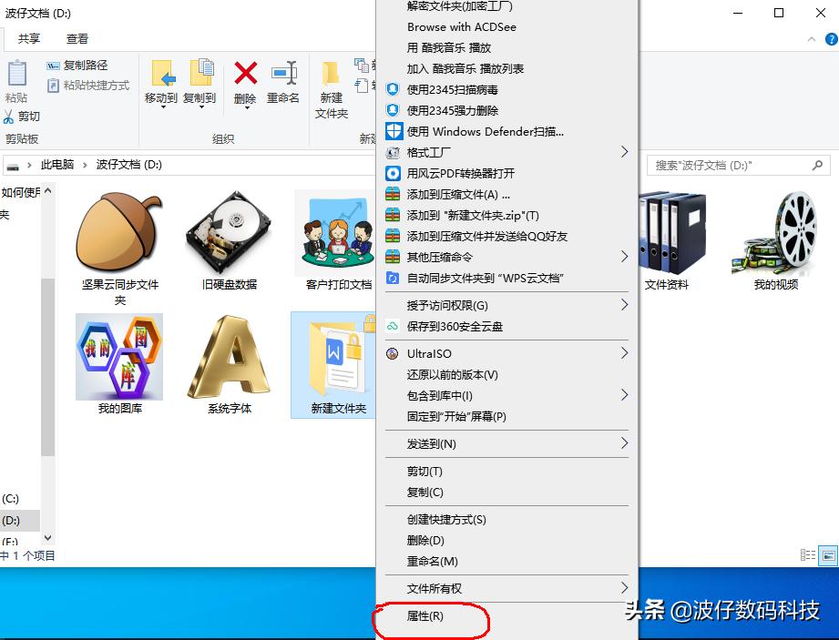 efs加密的文件如何解密,efs文件加密介绍