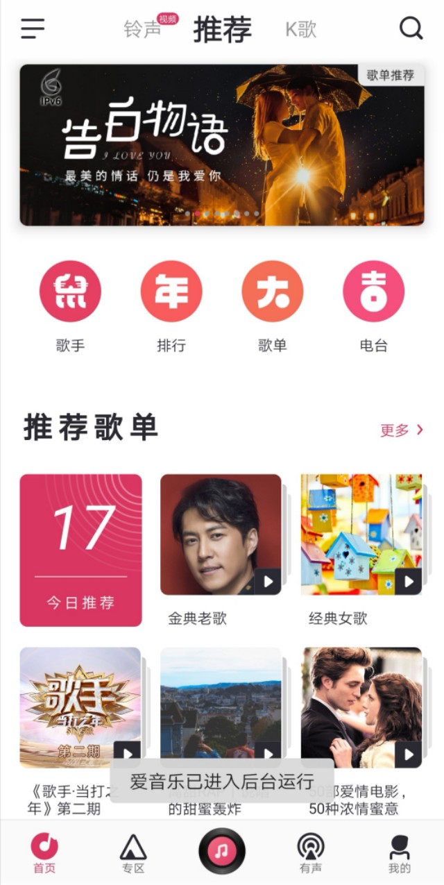 有哪些可以免费播放无损音乐的app,免费下无损音乐的app