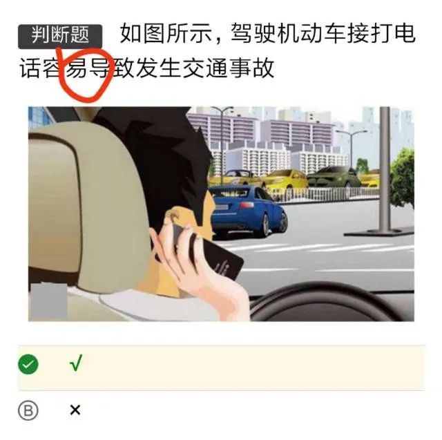 怎样考过科目一,怎样考科目一顺利过关的技巧