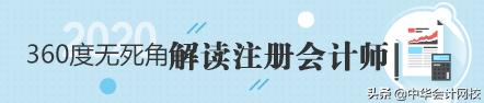 中注协cpa通过率,中注协通过率高吗