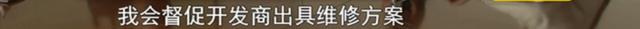 唐山橡树湾贰号院问题,唐山橡树湾小区最新事件