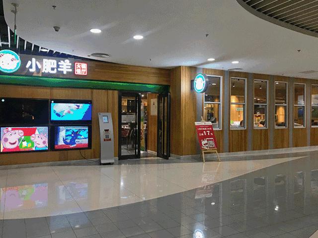 海底捞骗局扣钱吗,海底捞套路有多深