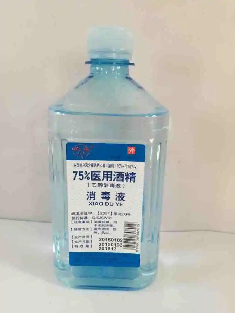疫情防控期间孩子误服消毒液,疫情防控什么消毒液对小孩无害