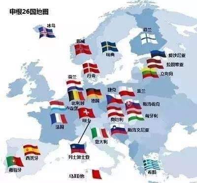 申根拒签机票怎么处理,申根签证面签问题