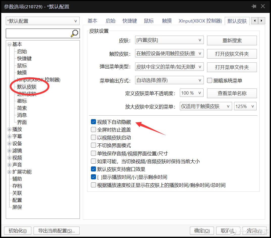 最强大的免费*放播**器！超顶内置解码器，实时字幕翻译，拿来吧你