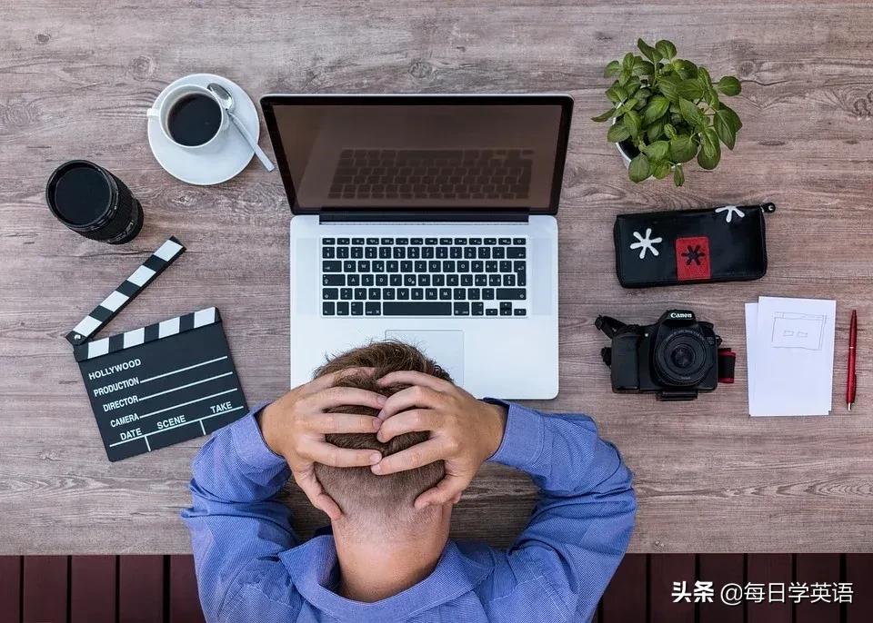 干活很累生活很苦英语怎么说,辛苦工作心情烦恼翻译英文