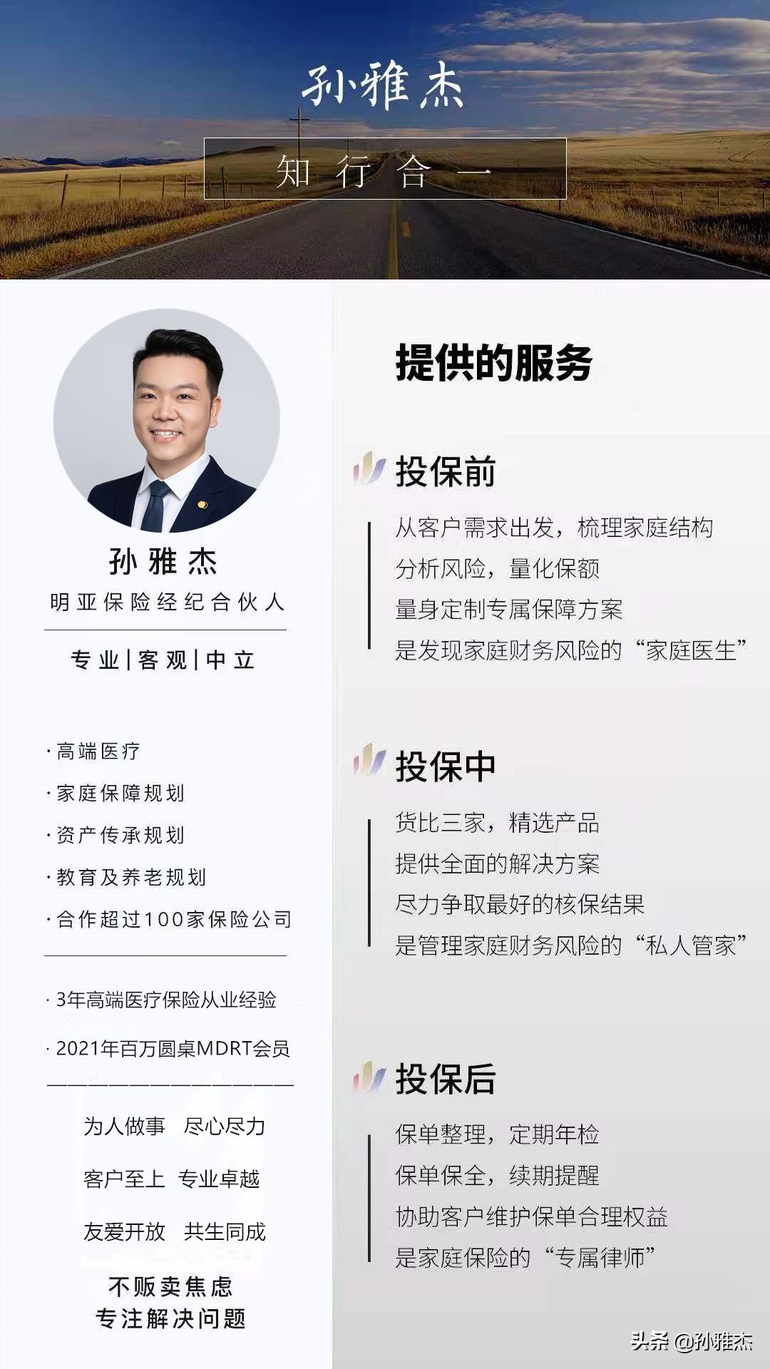 平安智能星每年交4000能领多少,少儿智能星万能险能回本吗