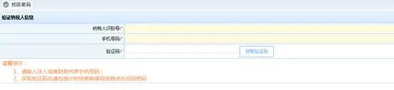 辽宁省电子税务局最新登录流程,辽宁省电子税务局客户端文件更新