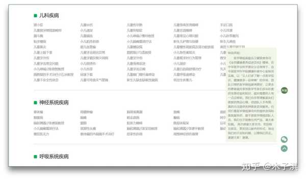 十个功能强大的小众网站,9个有趣又好玩的小众网站