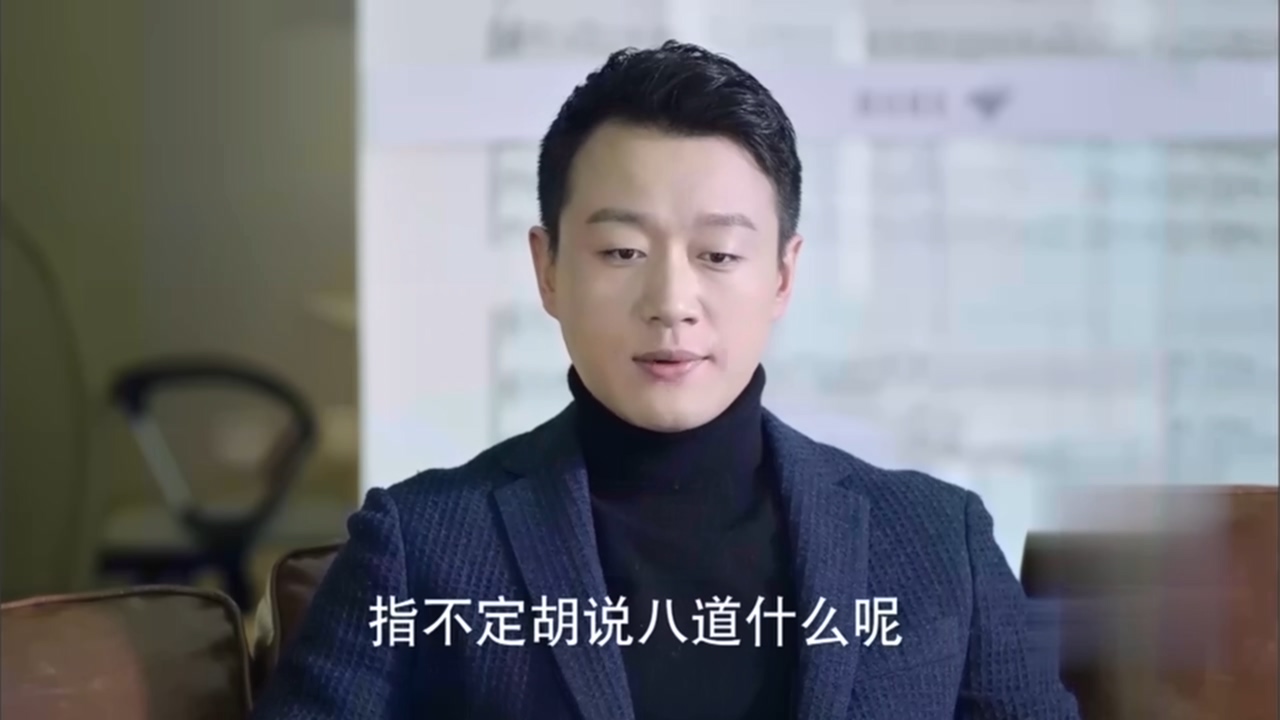 看电视学成语，场景化更好记：2019年《如果可以这样爱》第31集