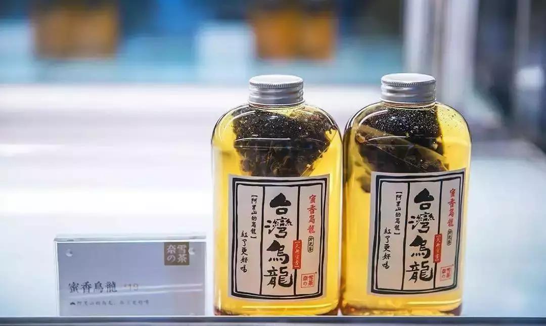 精致瓶子茶,80年代七星茶瓶子