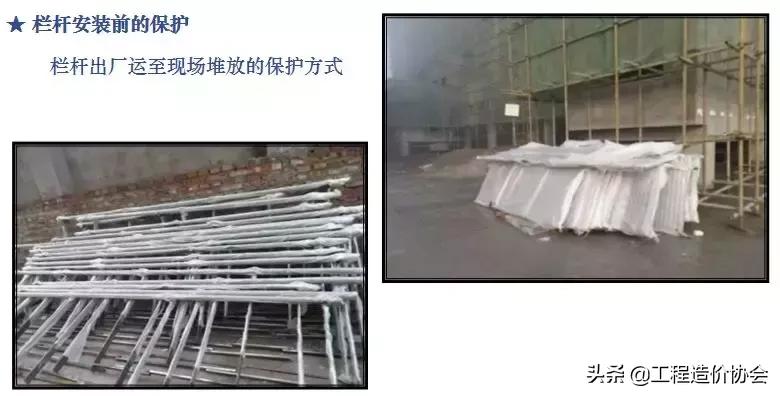 门窗栏杆工程品质通病防治,门窗栏杆品质通病