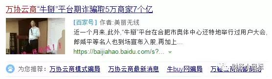 公安打击资金盘,公安资金预警