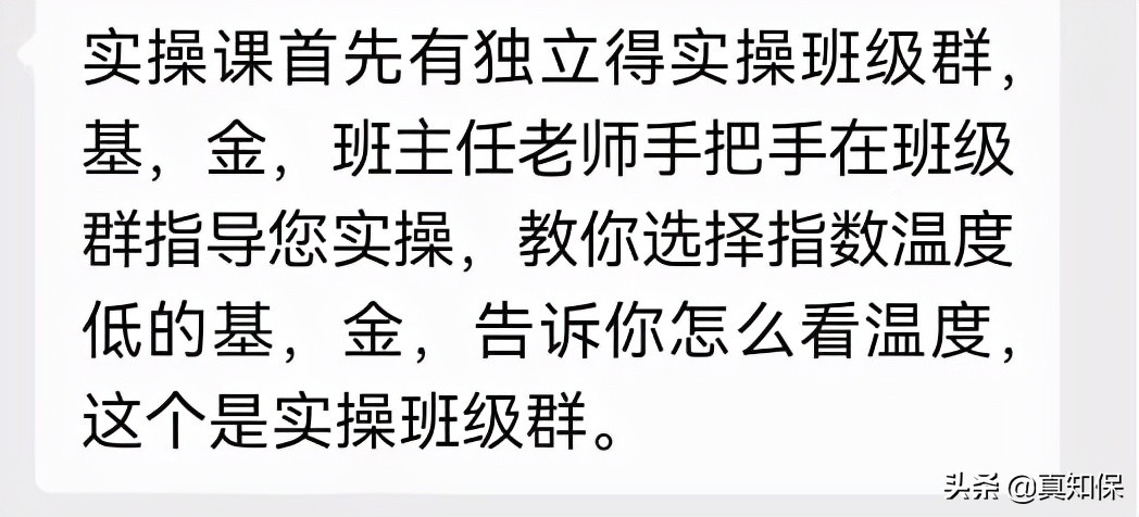 零基础小白理财课,小白理财必学课