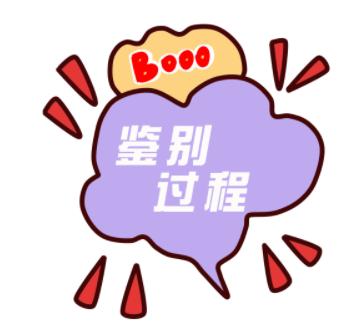 德妃虾青素水乳怎么看真假,德妃新款紫苏水乳真假对比