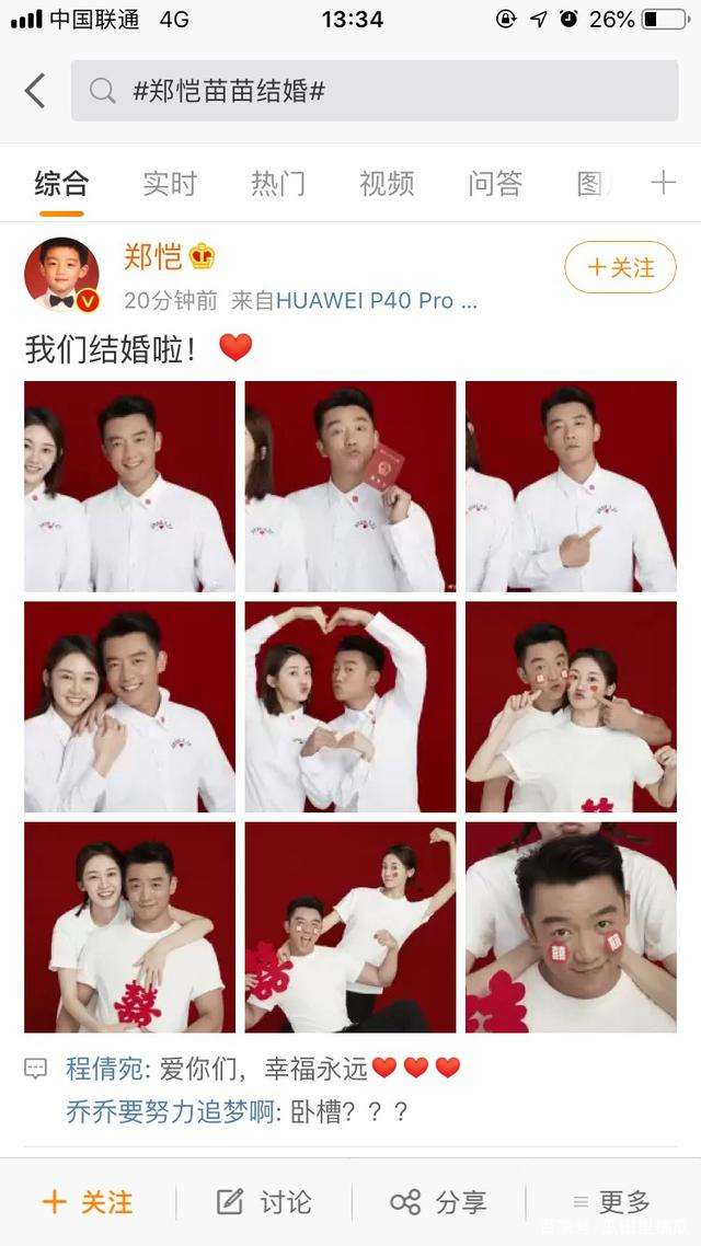 郑恺当纨绔子弟的电视剧,郑恺演富家少爷