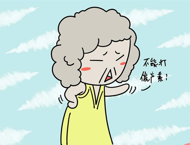 怀孕后期，关于催产素孕妈知多少？这4类孕妈需慎重再慎重！