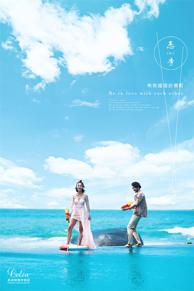 唯美浪漫婚纱照合集,唯美婚纱照风格