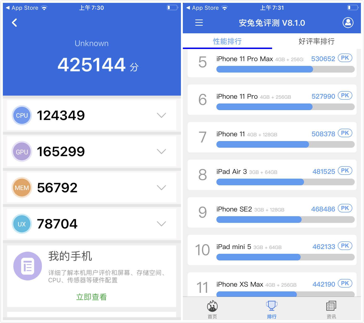 iphonese最新代测评,新一代iphonese4月发布