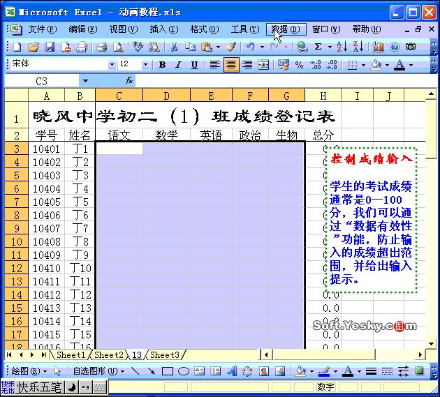 excel精美价格表,价值表excel制作