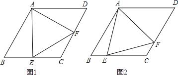 八年级数学菱形性质与判定讲解,初二下册数学知识点归纳大全讲解