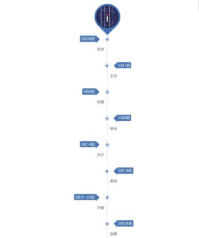 爱普生大篷车新春再启程，一起看看走过的路