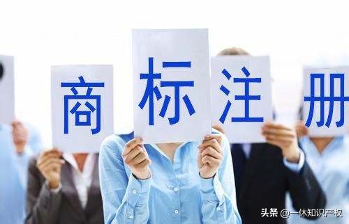 马德里商标注册靠谱吗,马德里商标注册一般代理费多少