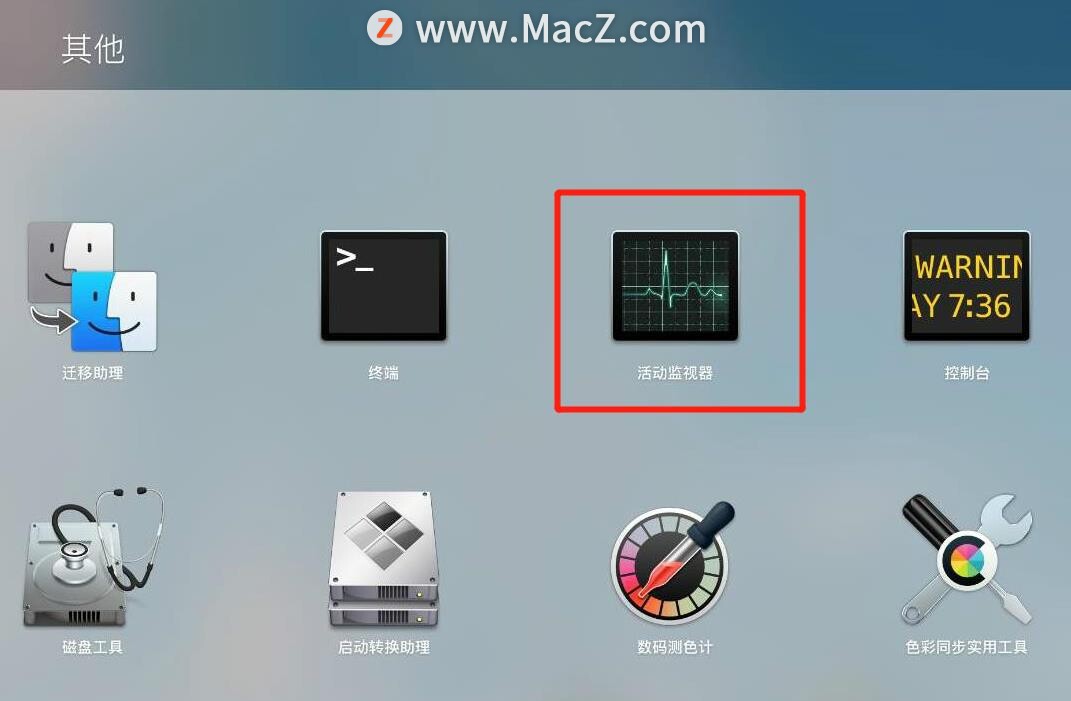 mac电脑更新系统卡住了怎么办,mac电脑卡住了按什么键结束程序