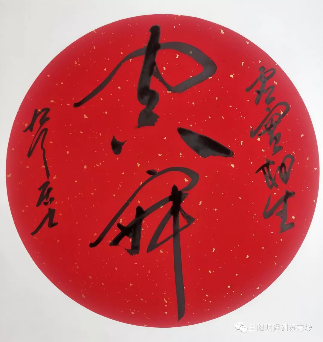 刘晓林：说说张爱玲