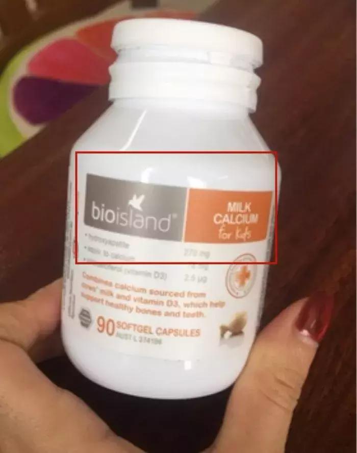 bioisland乳钙品质问题,bioisland乳钙怎么查真伪