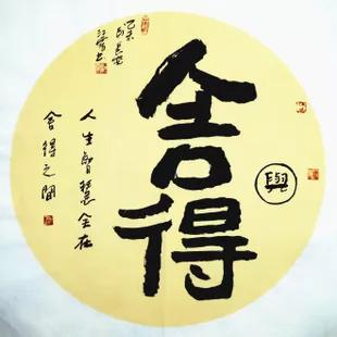 书法的擒纵、飘逸、洒落、笔意——《书法美学》之十