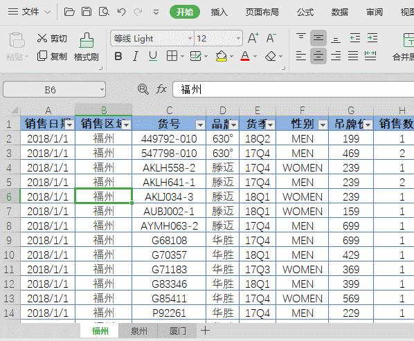 wps拍照自动生成表格功能好用吗,wps表格导入数据功能怎么用