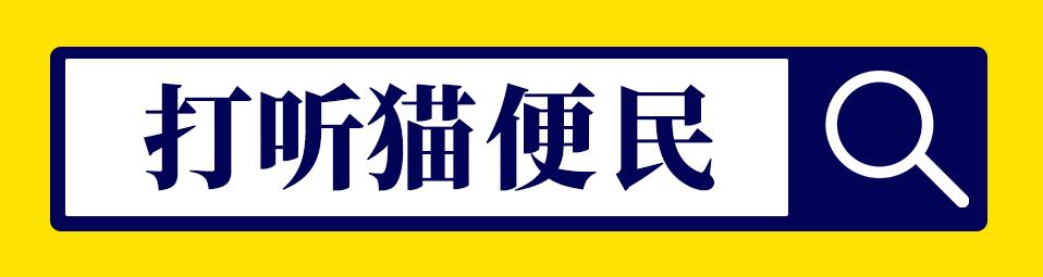 无锡滨湖老旧小区，让幸福在家门口“升级”「无锡打听猫」