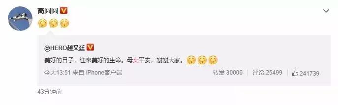 40岁的高圆圆真的保养得很好,高圆圆为啥40岁才生孩子