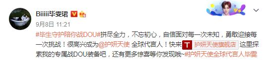 乐华娱乐介绍孟美岐,乐华娱乐是如何应对孟美岐事件的