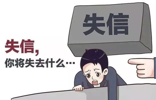严厉打击信用卡乱象,打击信用卡恶意透支犯罪