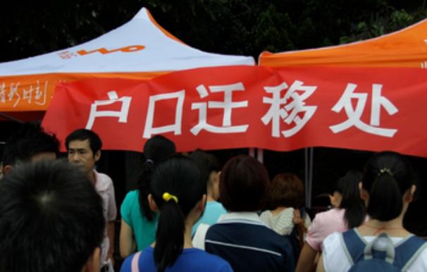 大学生入学迁户口流程详细步骤,在读大学生迁户口最新政策