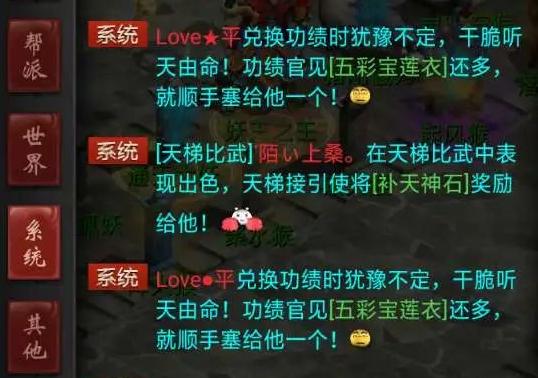 大话西游2地宫换神兵第61期,大话2地宫换神兵一次涨多少积分