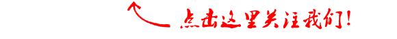 《央广会客厅》专访交通运输部*党**组书记杨传堂回应热点问题