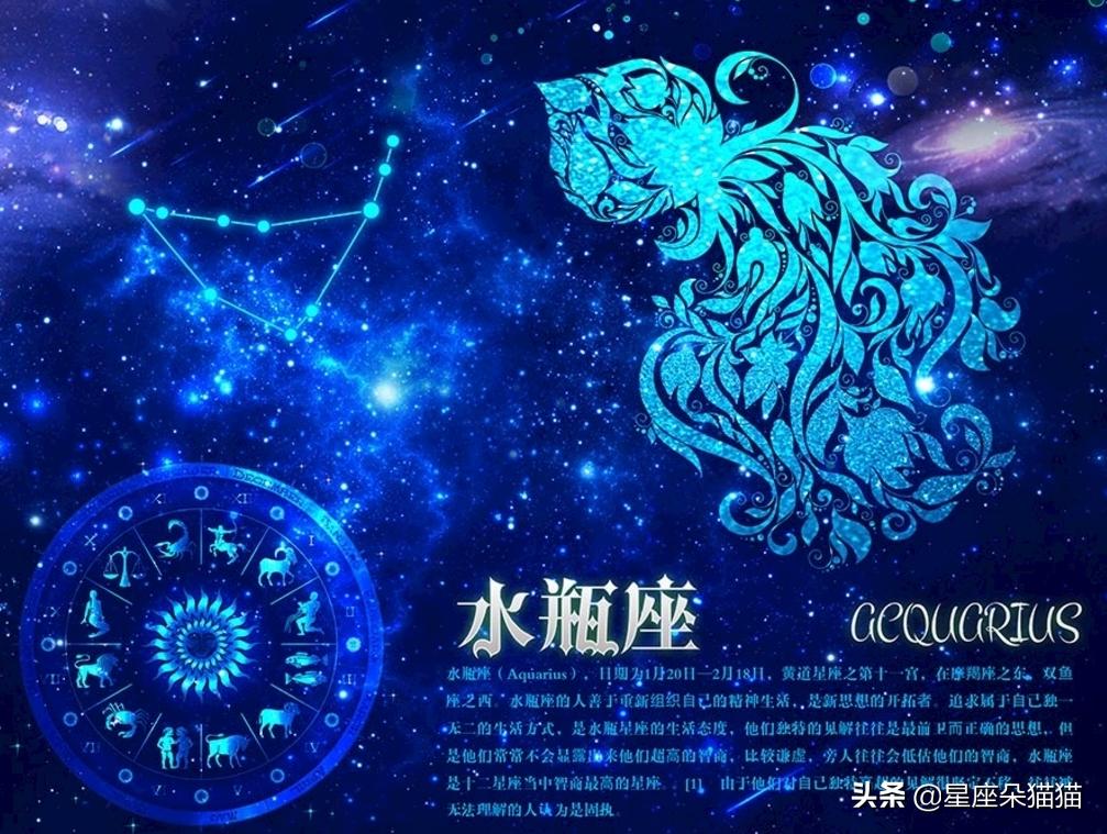 12星座最奇怪的是水瓶座男生吗,水瓶座男生跟哪个星座最配