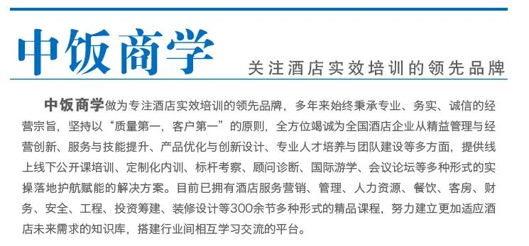 酒店客房房间有异味的处理方式,酒店客房有异味最快解决方法