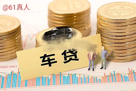 汽车贷套路,二手车贷被套路怎么办